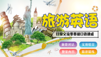 貴陽留學雅思托福 | 托福90分高效培訓方案與考試輔導全解析